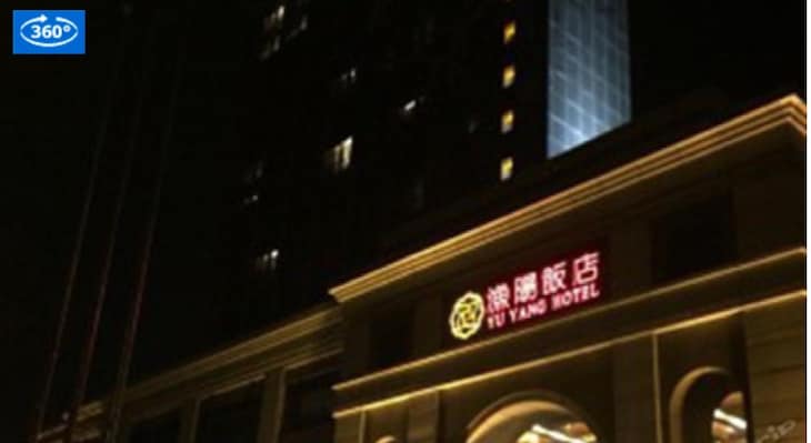 Gallery - Yuyang Hotel