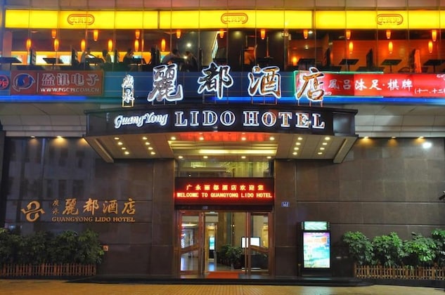 Gallery - Guangyong Lido Hotel