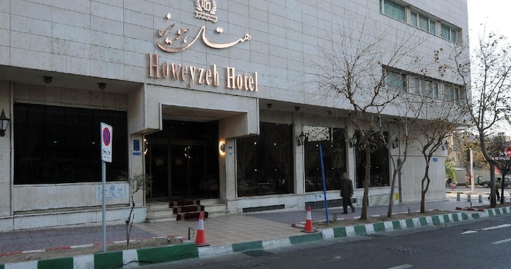 Gallery - Howeyzeh Hotel