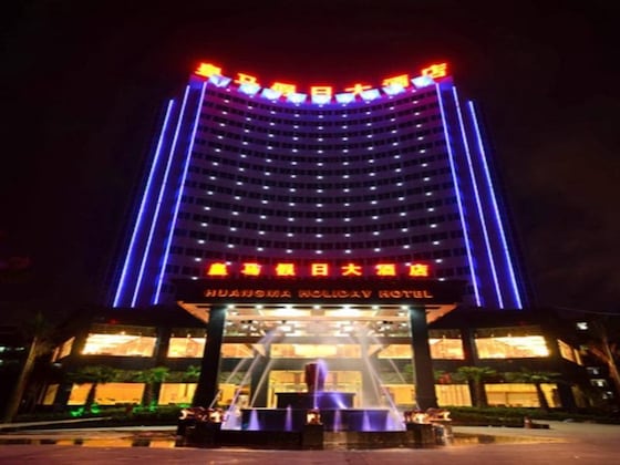 Gallery - Huangma Holiday Hotel