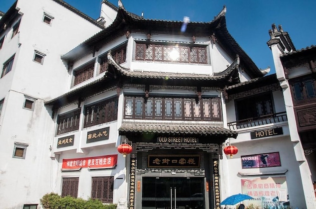 Gallery - Huangshan Old Street Hotel
