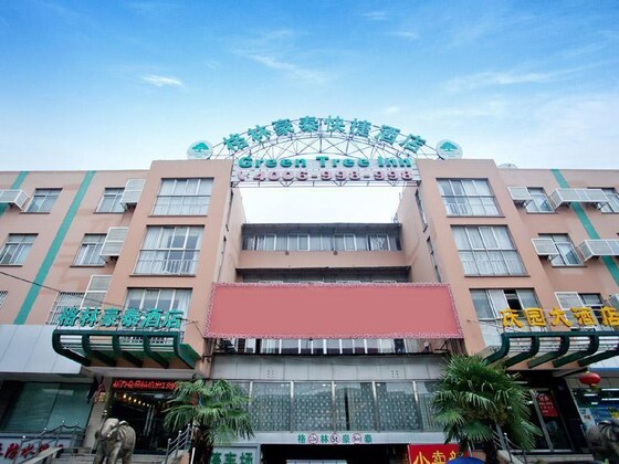 Gallery - Greentree Inn Nanjing Yuhuatai District Yinqiao Market Express Hotel