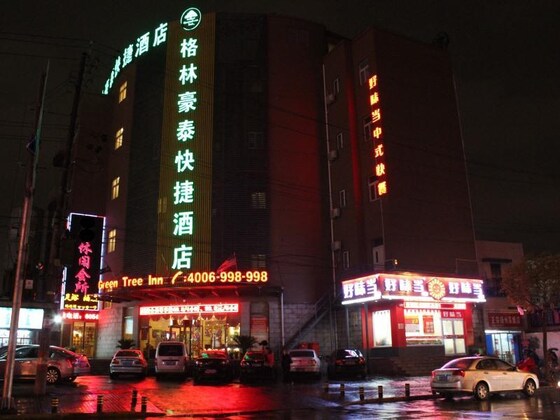 Gallery - Greentree Inn Shanghai Caoan Road Textile Express Hotel