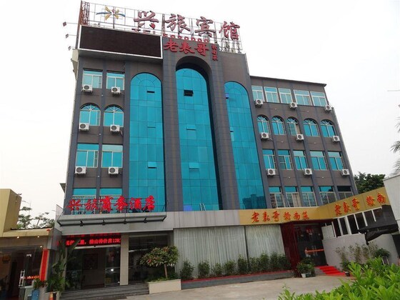 Gallery - Xiamen Xinglv Hotel