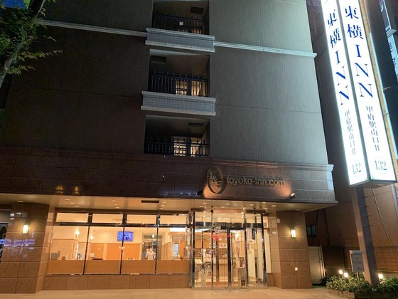 Gallery - Toyoko Inn Kofu Station Minami 2
