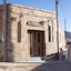 Hotel Norte Rupestre