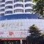 Wuhan Asia Hotel
