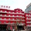 Beijing Red Hotel