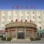 Beijing Inner Mongolia Hotel Chaoyang